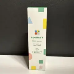 ALOBABY Milky Lotion 150ml 無添加