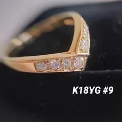 K18 YG 9号 天然ダイヤモンド V字ライン リング - メルカリ