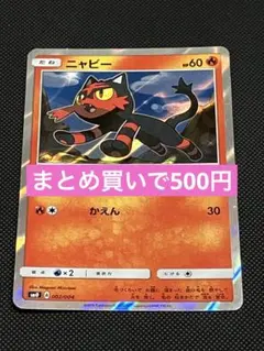 2026年最新】ピカチュウと新しい仲間たちの人気アイテム - メルカリ