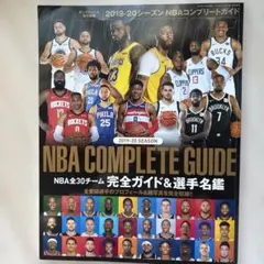 2026年最新】nba 雑誌の人気アイテム - メルカリ