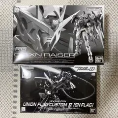 RG ザンライザー　HG GNフラッグ の2点セットのサムネイル