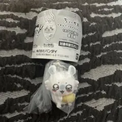 ちいかわ　つまんでつなげてますこっと　モモンガ　カニカンver.