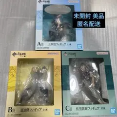 一番くじ呪術廻戦 懐玉・玉折〜弍〜 五条悟夏油傑伏黒甚爾 フィギュア3種セット