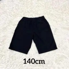 《キッズ 》ハーフパンツ140ブラック綿100%ウエストゴムシンプル男の子女の子
