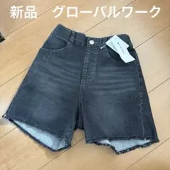 新品　GLOBAL WORK ダークグレー ハーフパンツ