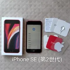 iPhone SE(第2世代) スマートフォン本体 64GB レッド【美品】