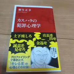 Item thumbnail for item 4b664d36-7cb5-405f-ab4a-fcf7465f73f6