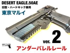 2026年最新】ガスガン 東京マルイ デザートイーグル.50AEの人気