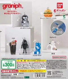 こぎはす様 リクエスト 2点 まとめ商品