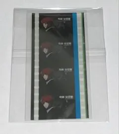 ヒプノシスマイク　ヒプムビ　 入場者特典　第6弾　コマフィルム　観音坂独歩