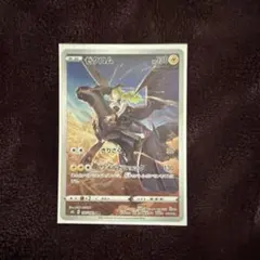 ゼクロム CHR S8b VMAXクライマックス 195/184 PSA8 - メルカリ