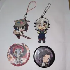 鬼滅の刃 キーホルダー・缶バッジセット