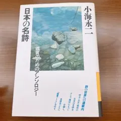 genpo様 リクエスト 2点 まとめ商品