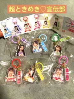 超ときめき宣伝部 コラボふらっとリングチャーム
