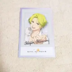 アニメディア 11月号 KING OF PRISM 氷室聖 特典 フォトカード