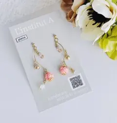 水引アクセサリー　ピアス