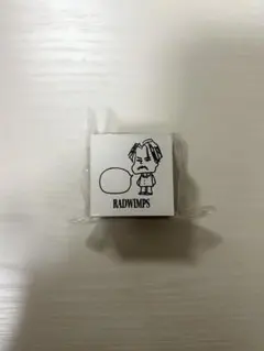 RADWIMPS ガチャ スタンプ ラッド　カプセルトイ　ユーリンチー