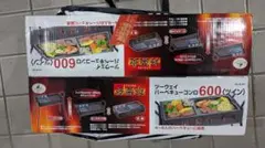 限定1名様！！ バーベキューコンロ　CAPTAIN STAG 好楽炎 600のサムネイル