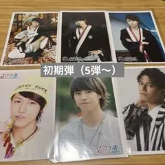 超特急　タカシ　生写真　セット