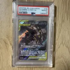 2025年最新】ブラッキー&ダークライgx sa psa10の人気アイテム - メルカリ