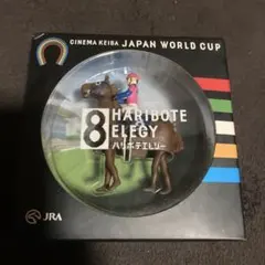 Item thumbnail for item 52d2b73c-8d30-44c8-82dc-845b3b405496