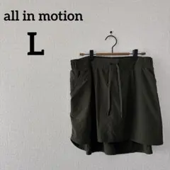 早い者勝ち❣️ all in motion 【L】スポーツウェア ジム 緑