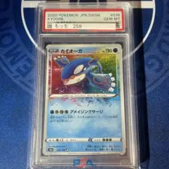 PSA10 カイオーガ A S4a シャイニースターV 036/190