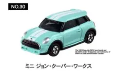 2026年最新】トミカ ミニクーパー おもちゃの人気アイテム - メルカリ