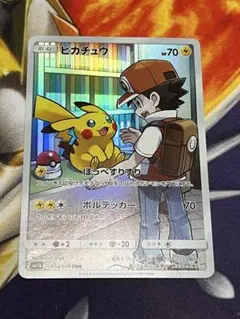 2026年最新】ドリームリーグ chrの人気アイテム - メルカリ