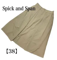 【美品】Spick and span タックスカート　ロング　フレア