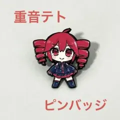 SARA様 リクエスト 2点 まとめ商品