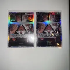 ワンピースカード　五老星　SR