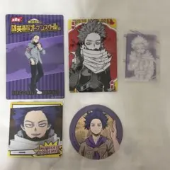 僕のヒーローアカデミア　心操人使　セット
