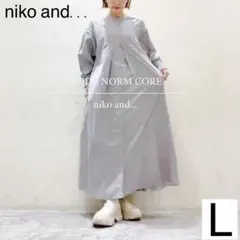 美品 【ニコアンドMODE NORM CORE】 2WAYマキシ丈ワンピース