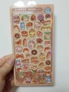 【正規品】ボンボンドロップシール　ほかほかボンボン