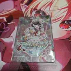 ウィクロス ウェディングルリグ るう子 WIXOSS - メルカリ