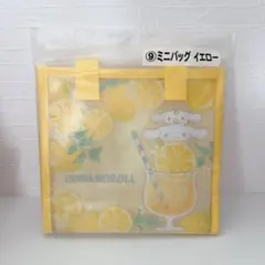 新品 シナモロール当りくじ ⑨ミニバッグ イエロー