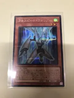2026年最新】フルスピード・ウォリアーの人気アイテム - メルカリ