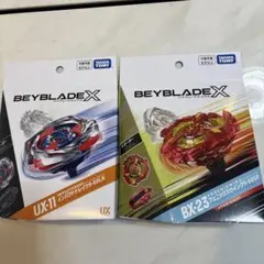 新品】ベイブレードX BX-23+UX-01スターター 2個セット 説明必読