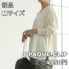 4268 OPAQUE.CLIP Vネックニット≪Filivivi/フィルビビ≫