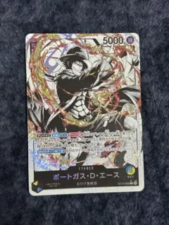 ワンピースカード ポートガス・D・エース L リーダーパラレル ST13-002