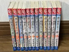 大島やすいち 一撃伝 1〜12巻 全巻セット 完結 - メルカリ
