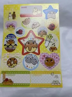 平成　レトロ　ファンシー　たこやきぼうや　クラックス　シール