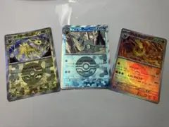グレンシア　サンダース　ブースター　モンスターボールミラー　ポケモンカード　進化