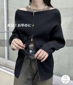 【美品】ワイドネックZIPカーディガン 【mystic】 サイズ2