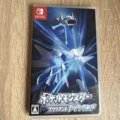 【匿名即発送】ポケットモンスター ブリリアントダイヤモンド Switch