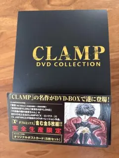2026年最新】x clamp dvdの人気アイテム - メルカリ
