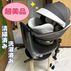コンビ クルムーヴスマート ISOFIX エッグショック JL-590 超美品