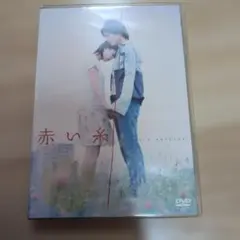 Item thumbnail for item 7a8f6735-c816-4d21-bdff-416c99b236e7