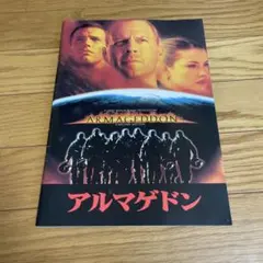 アルマゲドン☆【プロフ読んでください☆】専用品 文学フリマが終わった｜お礼と通販について｜みち